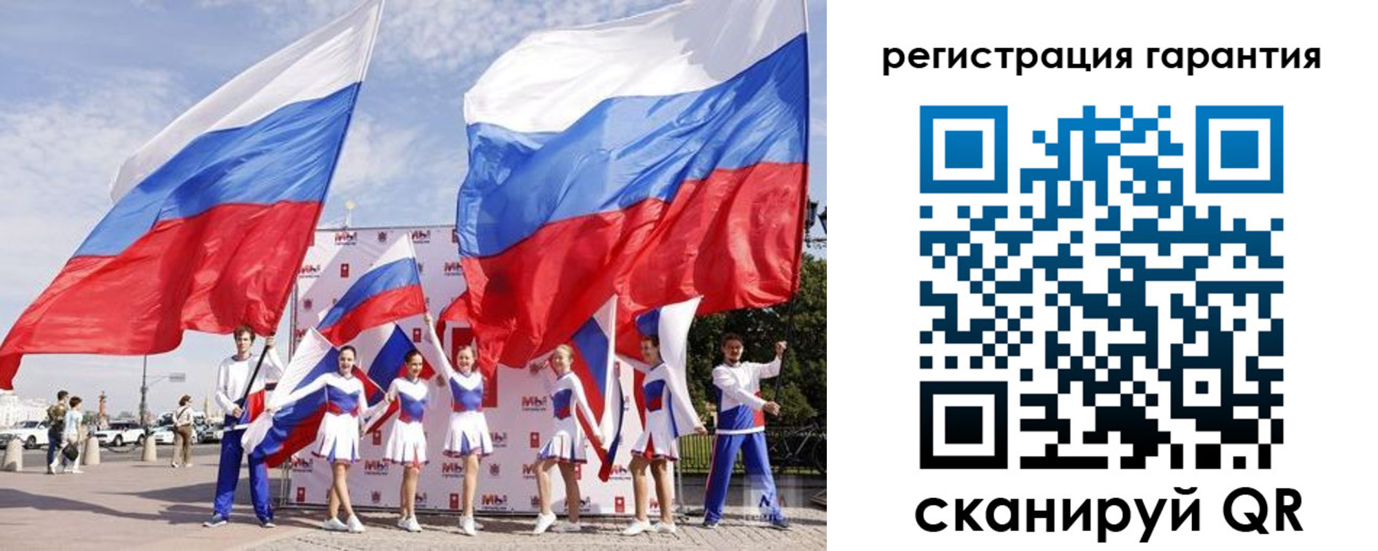 временная регистрация купить в Кеми
