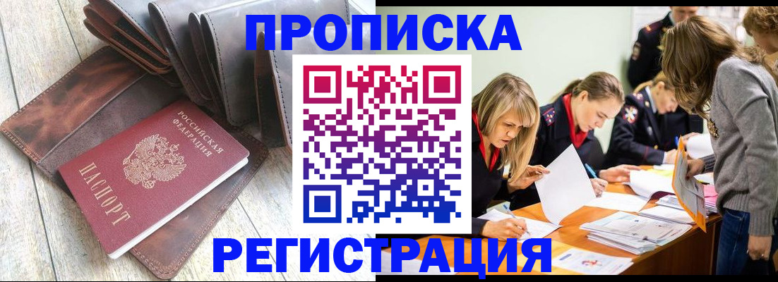 временная регистрация госуслуги в Кеми